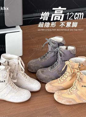 一点五隐形增高12CM女鞋夏季新款帆布鞋经典德训百搭款