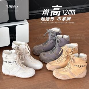 一点五隐形增高12CM女鞋夏季新款帆布鞋经典德训百搭款