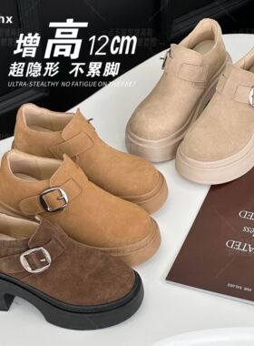 一点五隐形增高12厘米勃肯鞋一脚蹬小个子专属百搭圆头定制款女鞋