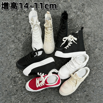 一点五隐形增高14-11CM女鞋新款帆布鞋经典圆头高低帮男女同款鞋