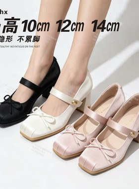 一点五增高14/12/10CM高跟鞋缎面三高度方根玛丽珍经典气质女鞋