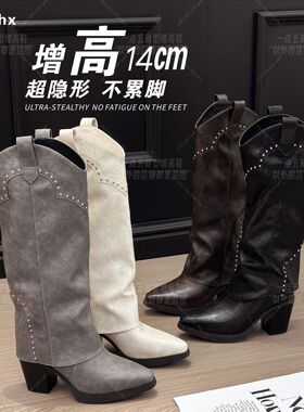 一点五隐形增高14CM女士长靴真皮高跟鞋子经典百搭西部靴