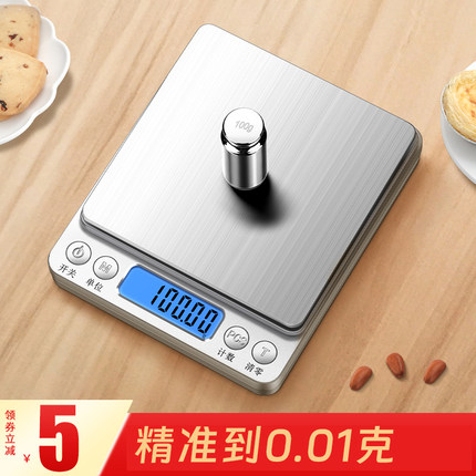 家用电子秤高精度厨房秤烘焙精准克称食物小型称重食品天平小称数