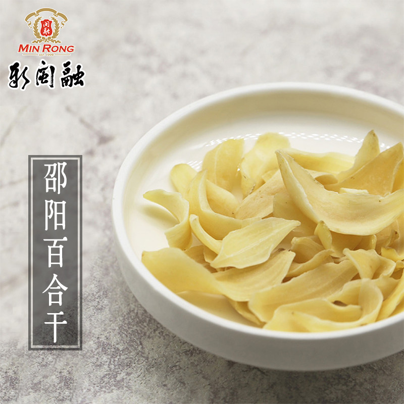 新闽融上干货湖南邵阳百合干100g 干货大片原色煲汤炒菜食材