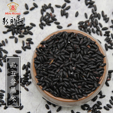 【买三送一】新闽融品五谷黑米500g 正宗东北杂粮农家黑米粳米