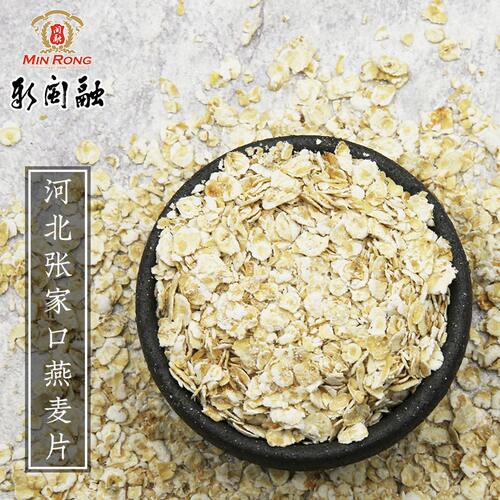 世家500g内蒙古原味粗粮生燕麦片