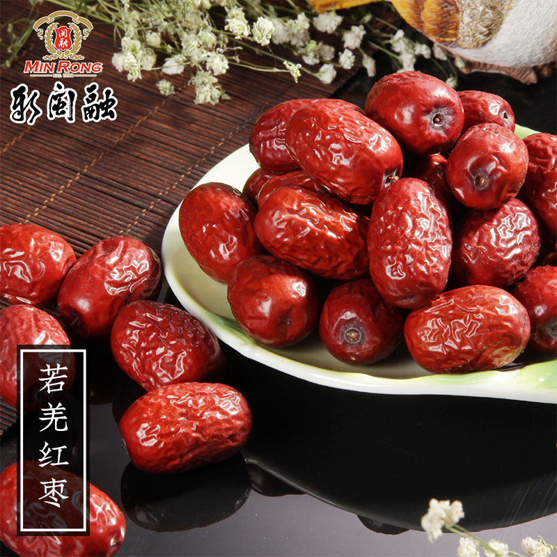 新闽融上干货新疆若羌红枣250g 灰枣原枣可加夹核桃仁吃休闲零食