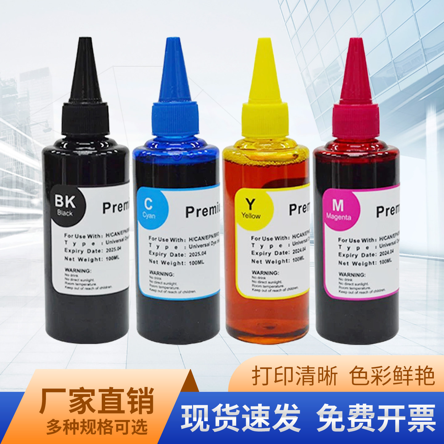 适用惠普805 678 675 755 538 588 591打印机816 965墨盒填充墨水