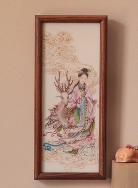麻姑献寿 工笔手绘神女 瓷板画 画瓷的武才人
