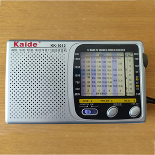 Kaide/凯迪 KK-1012十一波段老式收音机非充电式两节5号电池