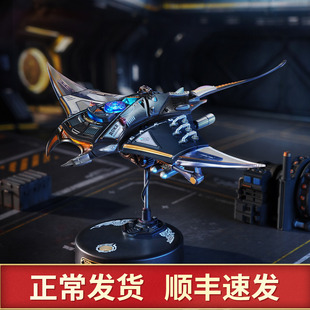 若客机械物种魔鬼鱼男生男孩积木玩具金属拼装模型3d立体手工拼图