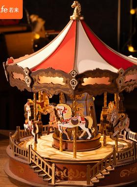 rolife若来旋转木马音乐盒diy手工八音盒童趣拼装积木儿童礼物女