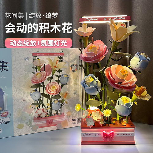 新品上市情人节礼物浪漫花束