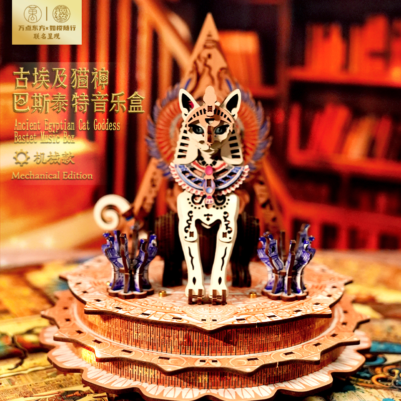 埃及猫神巴斯泰特音乐盒