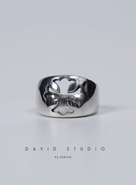 镂空Davidstudio纯银情侣朋克