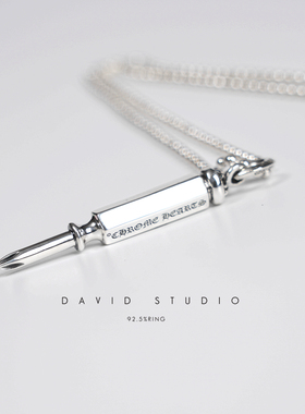 david纯银925纯银实心做旧个性百搭情侣螺丝刀项链 情侣男女款