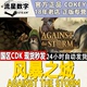 Against Storm the 激活码 CDKEY现货 国区KEY 风暴之城 Steam正版