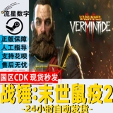 Warhammer elix elix 2 код активации