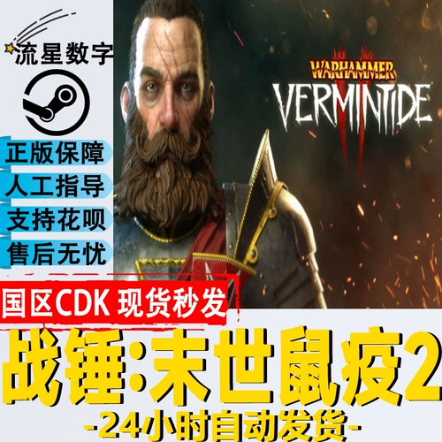 Warhammer elix elix 2 код активации