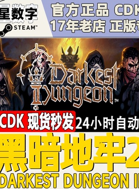 Steam正版国区KEY 暗黑地牢2 黑暗地牢2 Darkest Dungeon II 现货