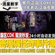 寄居隅怪奇事件簿 Steam正版 CDKEY现货秒发 激活码 国区KEY