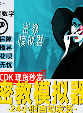 Steam正版国区KEY 密教模拟器 Cultist Simulator 激活码CDKEY