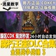 全面战争战锤3 国区KEY 腐朽王座合集 Decay steam正版 Thrones