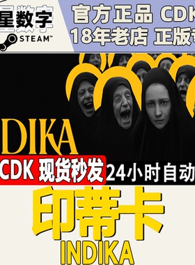 Steam正版国区KEY 印蒂卡 INDIKA 激活码CDKEY现货秒发