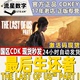 Last 国区KEY 最后 美国末日 Steam正版 生还者 The