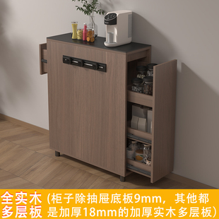 岩板全实木胡桃色单独小岛台餐边柜厨房客厅收纳储物柜整装窄柜