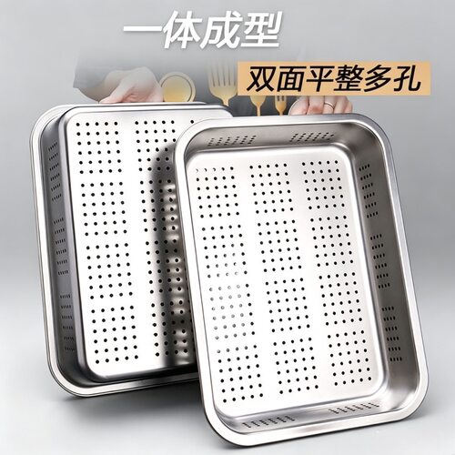 加厚不锈钢方盆长方形平底托盘漏盘冲孔沥水盆卤菜盆自助餐份数盆