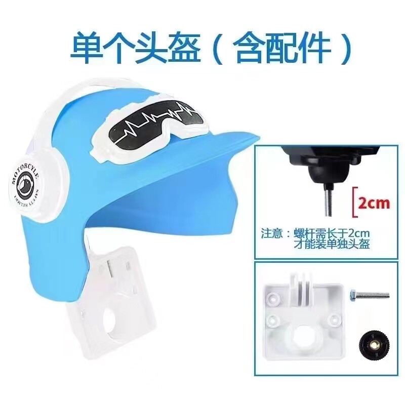 电动车手机机支架小头盔增高螺丝铝合金杆U型车把款底坐快拆底坐