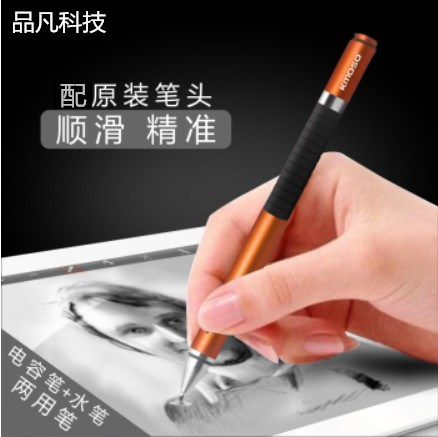 清仓AdonitJotPro高