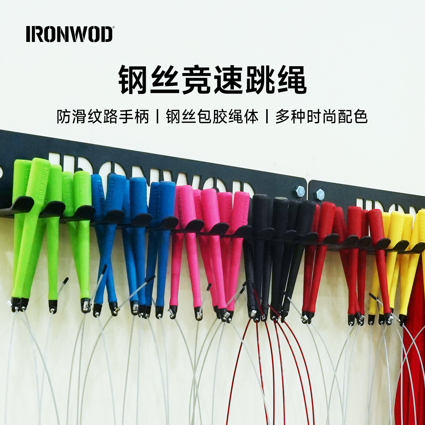 Ironwod竞速跳绳钢丝成人专用健身减肥运动学生中考比赛考试专业