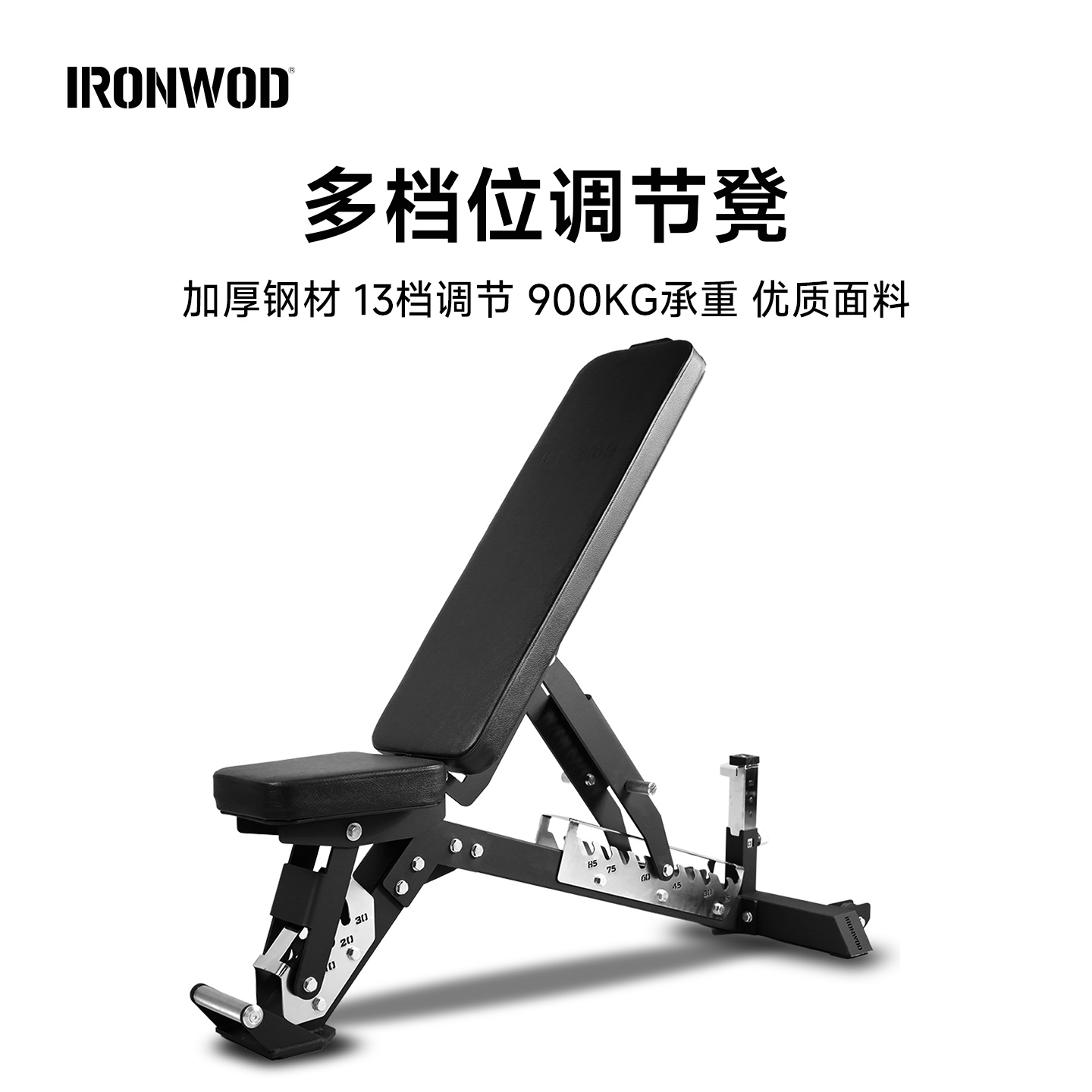 2022款IRONWOD哑铃凳卧推凳