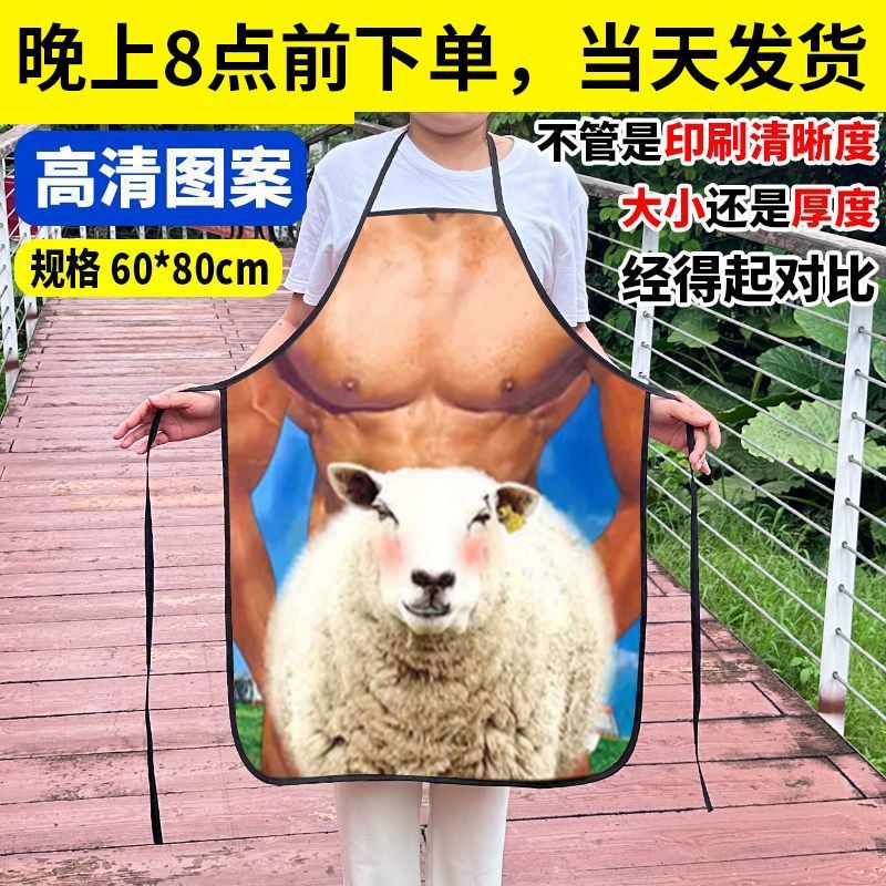 接亲游戏道具婚礼结婚堵门搞笑整新郎兄弟超人大胸小天鹅围裙战袍