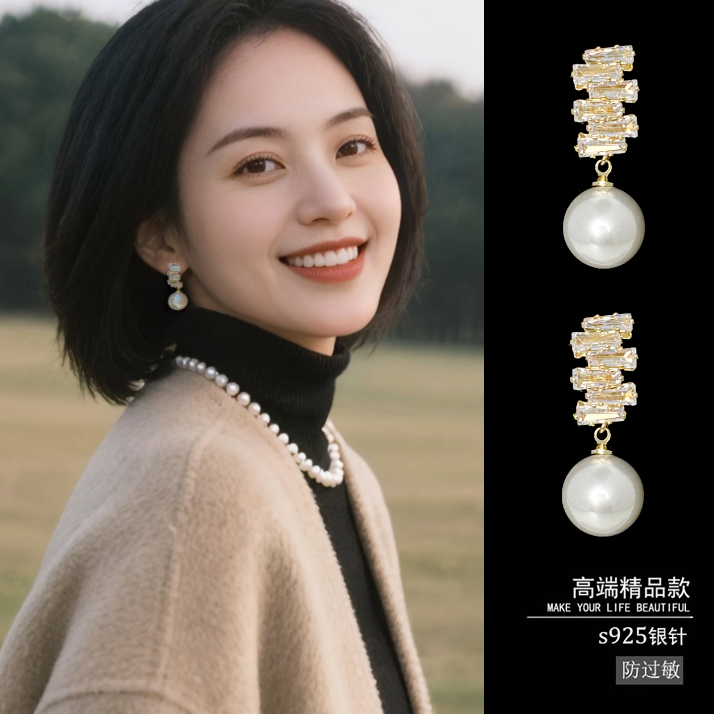 珍珠耳环2025新款爆款女人味气质秋冬耳饰耳夹高级感独特漂亮耳钉