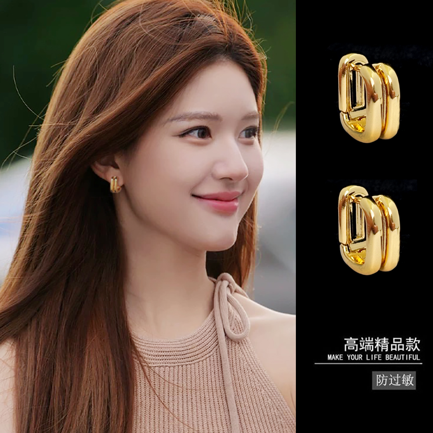 赵露思同款镀18k金耳扣巨好看耳钉2025新款爆款高级感金色耳饰女