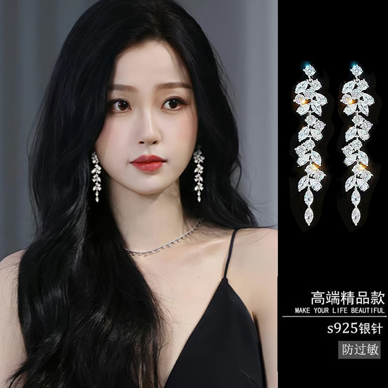虞书欣同款高端耳环大牌高级感轻奢气质礼服长款流苏耳夹女无耳洞