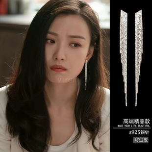 倪妮同款长款流苏耳环2024新款爆款高级感耳钉耳饰耳夹女无耳洞