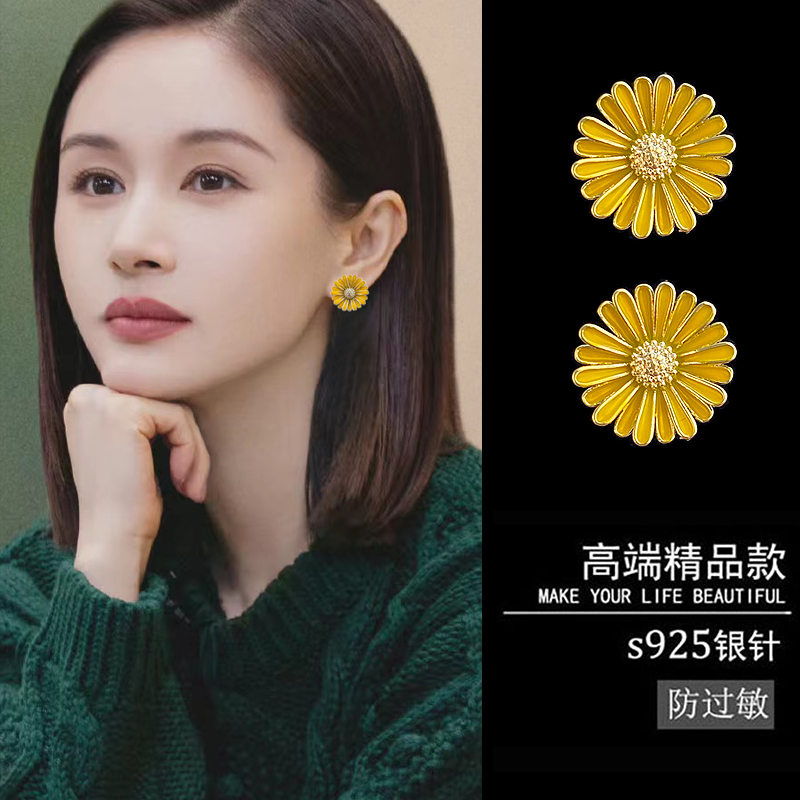 雏菊花朵耳环2024年新款潮简约气质小巧耳夹无耳洞耳饰女款耳饰