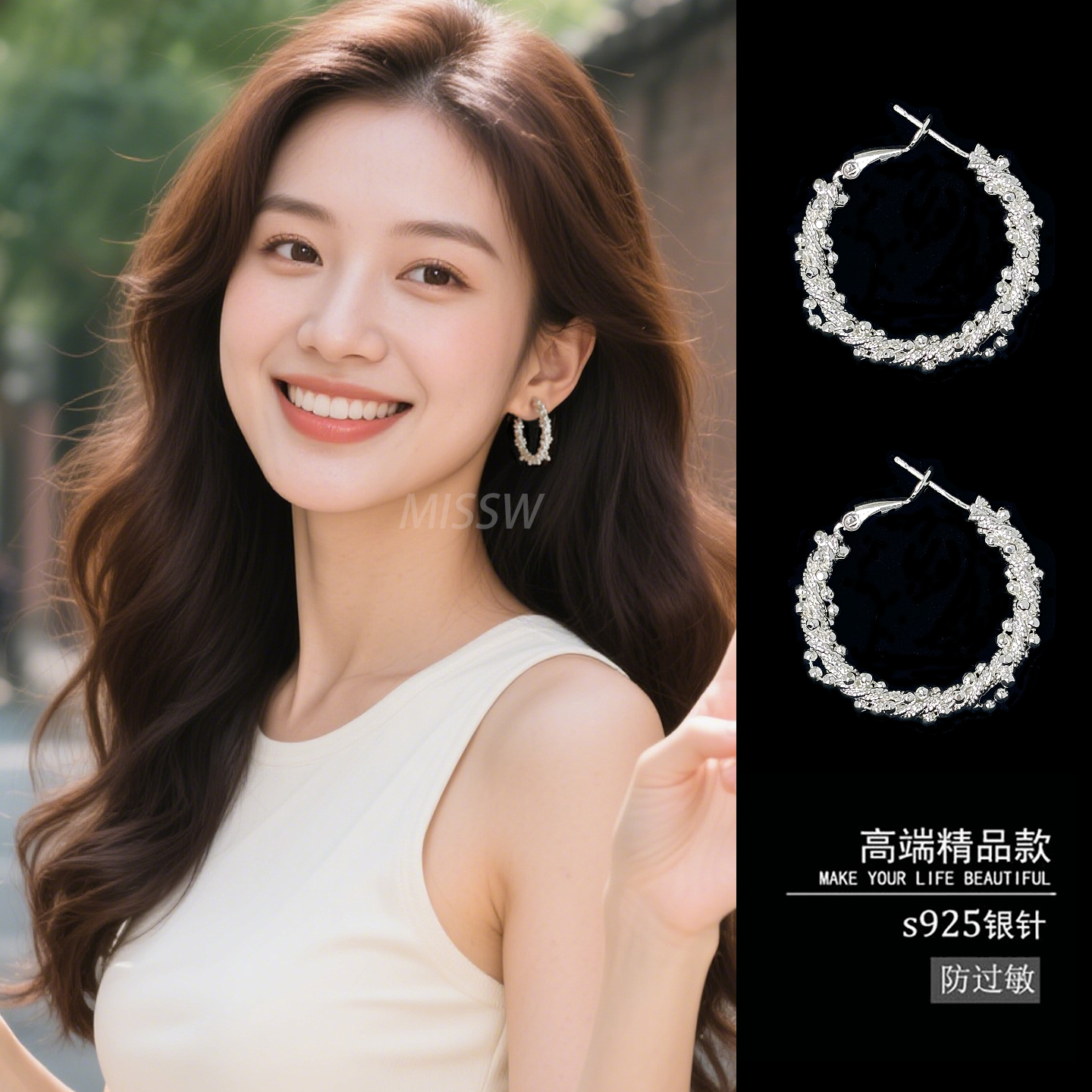 碎银子耳圈圆形耳环女2025新款爆款高级感气质大气耳饰养耳洞耳钉