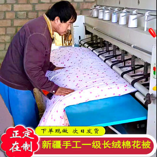 宿舍用新疆优质散装 纯手工定制包布棉花被单双人被婴幼儿童床垫絮