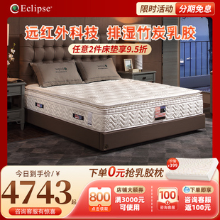家用软垫卡佩尔 伊丽丝床垫官方旗舰店乳胶床垫席梦思弹簧床垫夏季