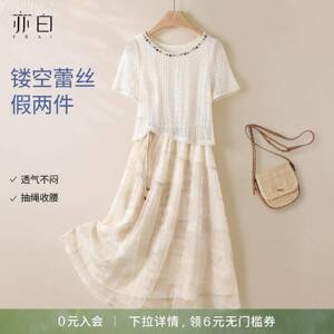 YBAI/亦白 2026夏季新款时尚圆领休闲印花假两件蕾丝拼接连衣裙女
