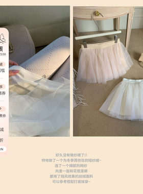 Lukira【月影琉璃】纯色芭蕾风网纱半身裙女春季a字蓬蓬短裙长裙