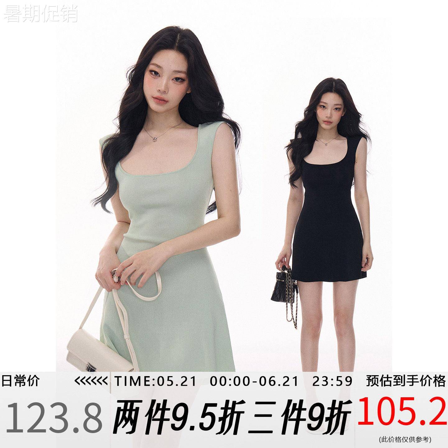 rosy bow 黑色无袖洋装女夏季新款收腰显瘦包臀辣妹短裙A字裙子