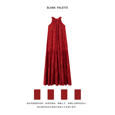 Blankpe|红色夏天巨好看