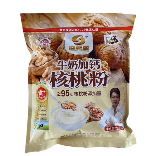 即食代餐核桃粉世纪春