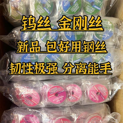 金钢丝超好用钨丝韧性极高
